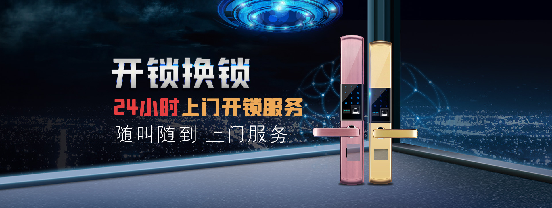 大庆肇源县banner02